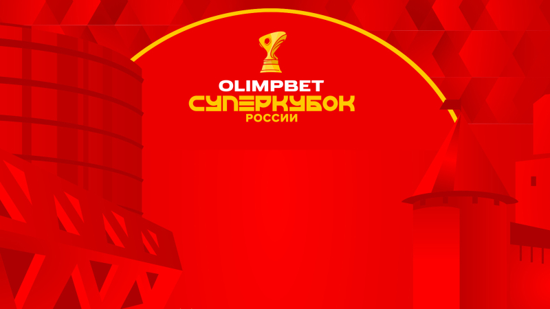 Сериал Локомотив — Ростов