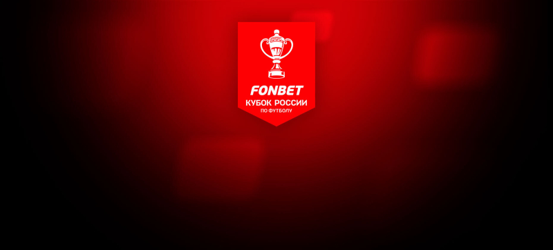 Сериал Динамо Махачкала — Спартак